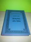 Branko Ćopić-BAŠTA SLJEZOVE BOJE ,novo