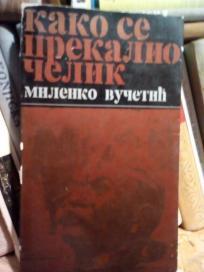 KAKO SE PREKALIO CELIK