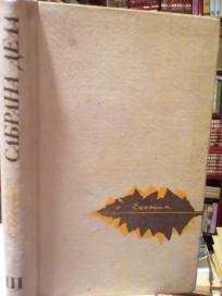 JESENJIN SABRANA DELA  III