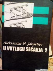 U VRTLOGU SECANJA II - Od stolipina do Putina
