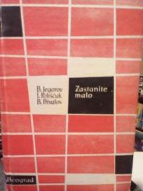 ZASTANITE MALO - roman kozerija