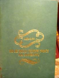 TO JE BILO JEDNE NOCI NA JADRANU - roman