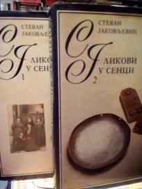 LIKOVI U SENCI I-II