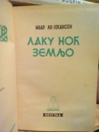 LAKU NOC ZEMLJO