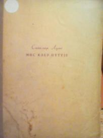 MIS KLER PUTUJE -roman