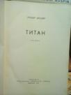 TITAN - roman