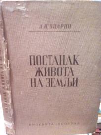 POSTANAK ZIVOTA NA ZEMLJI