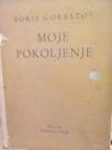 MOJE POKOLJENJE - roman