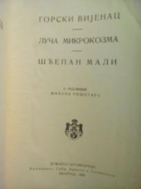 DELA P.P. NjEGOSA - Gorski vijenac, Luca mikrokozma, Scepan Mali