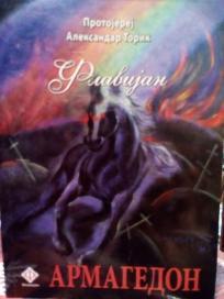 FLAVIJAN - ARMAGEDON IV