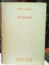 ZRENjANIN- poezia