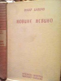 NOVINE NEVINO - Eseji i clanci