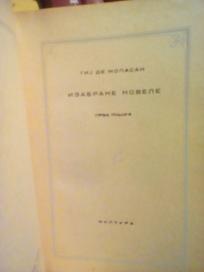 IZABRANE NOVELE