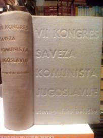 VII KONGRES SAVEZA KOMUNISTA JUGOSLAVIJE stenografske beleske