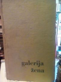 GALERIJA ZENA