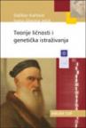 Teorije ličnosti i genetička istraživanja Teorije ličnosti i genetička istraživanja