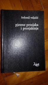 Pjesme prosjaka i prosjakinja
