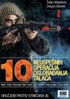 Oružjem protiv otmičara: 10 neuspešnih operacija oslobađanja talaca Oružjem protiv otmičara: 10 neuspešnih operacija oslobađanja talaca
