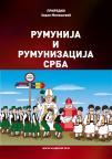 Rumunija i Rumunizacija Srba