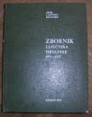Zbornik liječnika Hrvatske 1874 - 1974