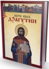 Sveti Nemanjići: Sveti kralj Dragutin Sveti Nemanjići: Sveti kralj Dragutin