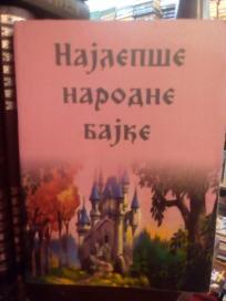 NAJLEPSE NARODNE BAJKE