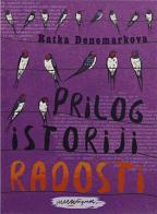 Prilog istoriji radosti