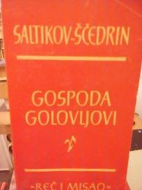 GOSPODA GOLOVLJEVI