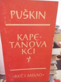 KAPETANOVA KCI