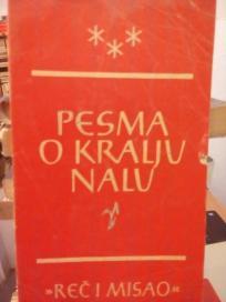 PESMA O KRALJU NALU - Odlomak iz staroindijskoga Mahabharata