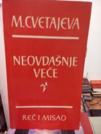 NEOVDASNJE VECE - pripovetke i secanja