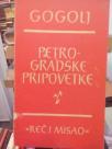 PETROGRADSKE PRIPOVETKE