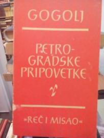 PETROGRADSKE PRIPOVETKE