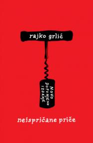 Neispričane priče, novo dopunjeno izdanje