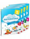 Maša i Raša - Matematika, udžbenik za prvi razred Maša i Raša - Matematika, udžbenik za prvi razred