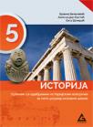 Istorija 5, udžbenik Istorija 5, udžbenik
