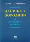 Nasilje u porodici i policijska reakcija Nasilje u porodici i policijska reakcija