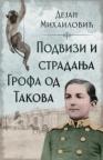 Podvizi i stradanja Grofa od Takova Podvizi i stradanja Grofa od Takova