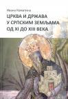 Crkva i država u srpskim zemljama od XI do XIII veka