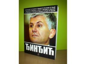 ĐINĐIĆ Grupa autora