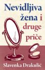 Nevidljiva žena i druge priče Nevidljiva žena i druge priče