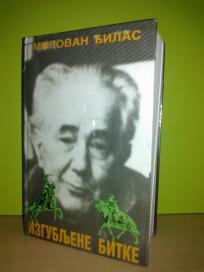Milovan Đilas-IZGUBLJENE BITKE ,novo