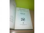 PROGAR kroz istoriju-Milan Živojnović Milan Živojnović