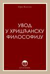 Uvod u hrišćansku filosofiju