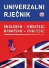 Univerzalni rječnik - engleski Univerzalni rječnik - engleski