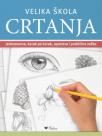 Velika škola crtanja Velika škola crtanja