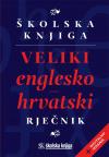 Veliki englesko-hrvatski rječnik Veliki englesko-hrvatski rječnik
