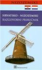 Hrvatsko-nizozemski razgovorni priručnik Hrvatsko-nizozemski razgovorni priručnik