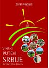 Vinski putevi Srbije Vinski putevi Srbije