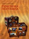 Turistička geografija Turistička geografija